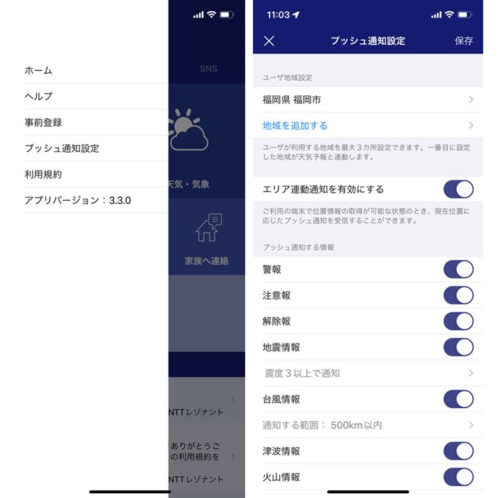 󂯎肽vbVʒm̍ڂIɂ