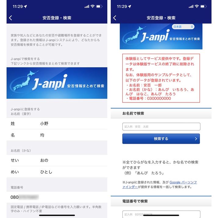 ƑFlEmlƂ炩߁Aǂ̈ۏmFT[rXg߂Ă