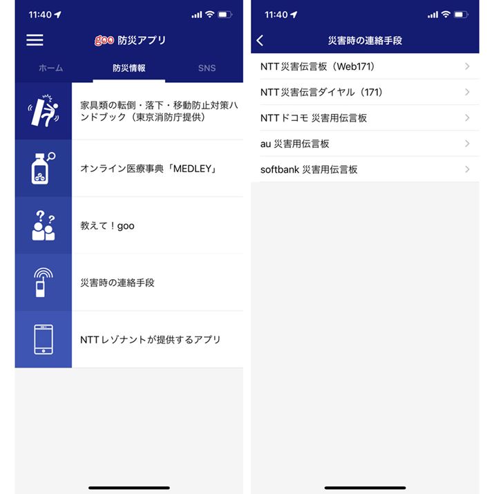 uЊQ̘AivAЊQ`𗘗pł