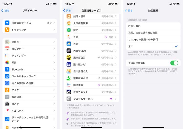 Av̈ʒu̗puɁvɁAumȈʒuvIɂ