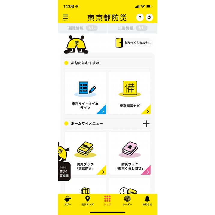 shЃAṽgbvʁBhЊ֘Ȁ񂪖ڂ