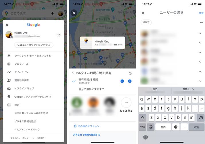 AJEgACRuݒn̋LvuݒnLvƃ^bvB̉摜ŋLԂݒ肵Auƌ^̑v^bvBŌɁA[U[w肵āuLv^bv