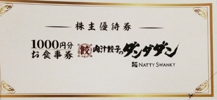 1ɂA10,000~̗DҌ炦̂͂ꂵƂł