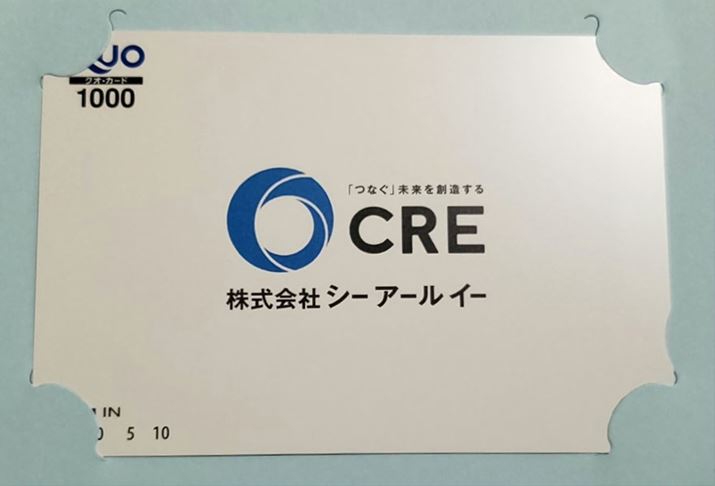 N2IWiQUOJ[h炦܂A1,000~炦7̂قLȓeƂȂĂ܂