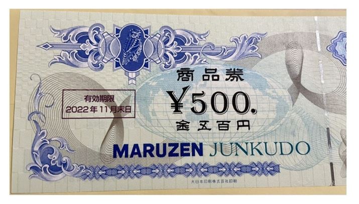 uۑPvuWNvȂǂŎg鏤i500~炦܂