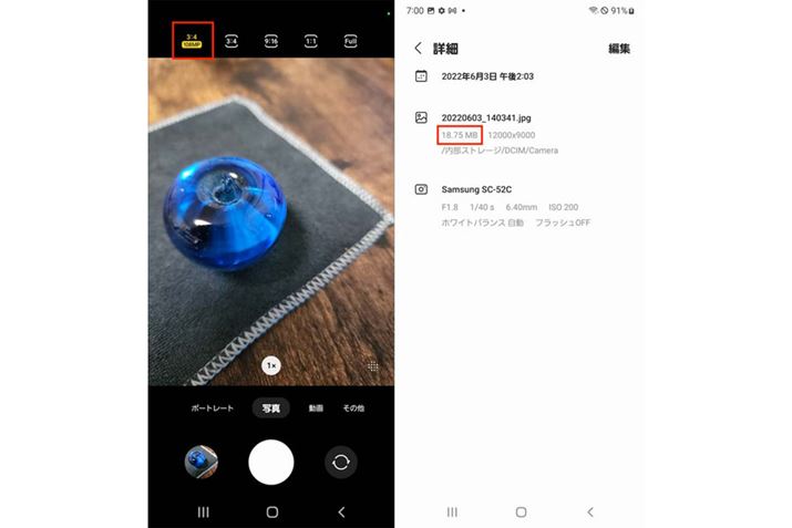 AXyNg̕ύXʂ108MPIԂƍ𑜓xBe\i摜jB̏ꍇABe摜̗eʂ͑傫Ȃi摜Ej