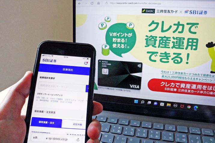 Ag[߂uOZFJ[h×SBI،vVɁuV|CgṽT[rXoBǂȃbĝ`FbN܂B̂قAuQRR[hςFelica^dq}l[̗pvuhɏhɓ]vƂ̌ʂoLbVXς̒APayPay،PayPay}l[𔃂tɎgT[rXЉ܂