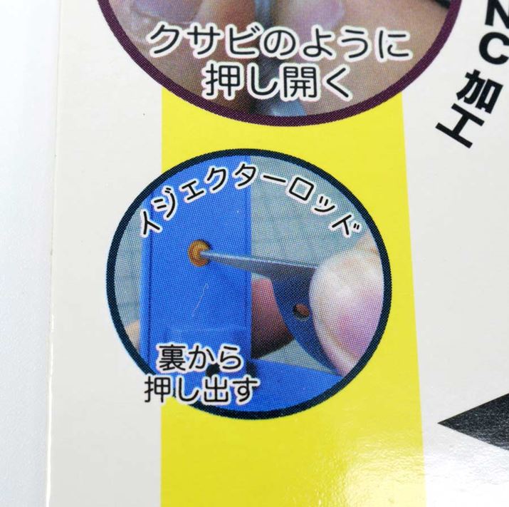 pbP[WBقǂ́uBANDAI SPIRITSvƓlɁAuCWFN^[bhvɂ藠p[coĕł@\Ă܂