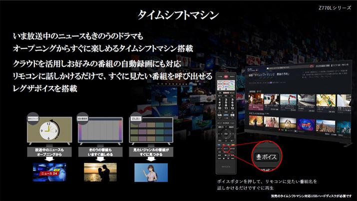 uZ770LvV[Ýu^CVtg}VvɂΉ