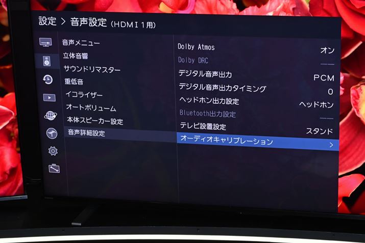 4Kter̃Gg[f܂ŃI[fBILu[V@\𓋍