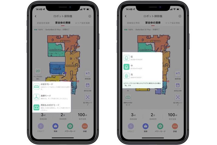 p̃X}zAvgp΁A|[h؂ւA@|Ŏgp鐅ʂ̑IłقAS~zۂ̋uÉ/W/p[/MAXv4iKŐݒ\BȂAX}[gtHƘAgĂȂꍇA|[h̑I␅ʁAzp[̒͂ł܂񂪁Abv𑕒邽߂́ubvtuPbgvtƁAŁu|{@v[hɐ؂ւ܂
