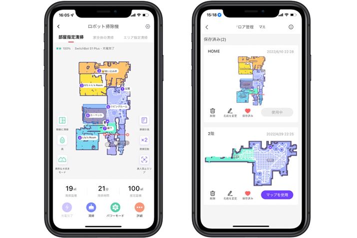 }bv͊eKƂɍ쐬A敪ĊǗ\B{bg|@ɓĂقȂꏊ␅@֎~GAwIȑōs܂