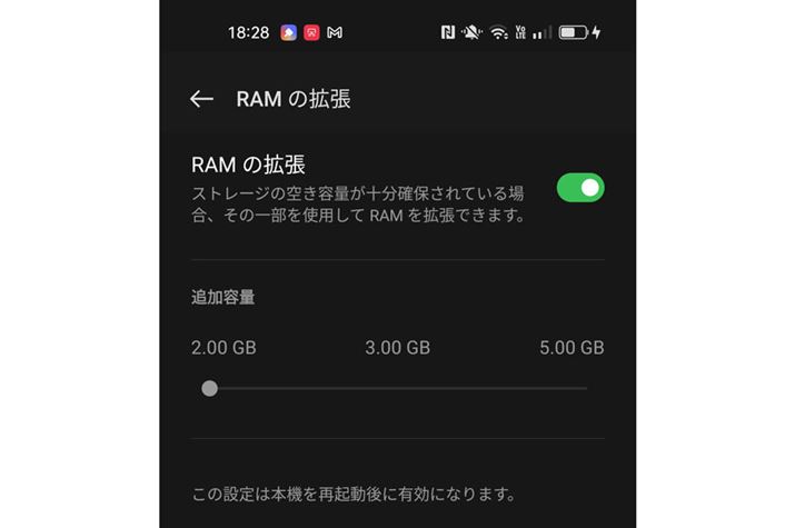 z[@\𓋍ځBXg[Ẅꕔ[ƂėpłBݒł2GBgĂ邪A3GB5GBɑʂ\