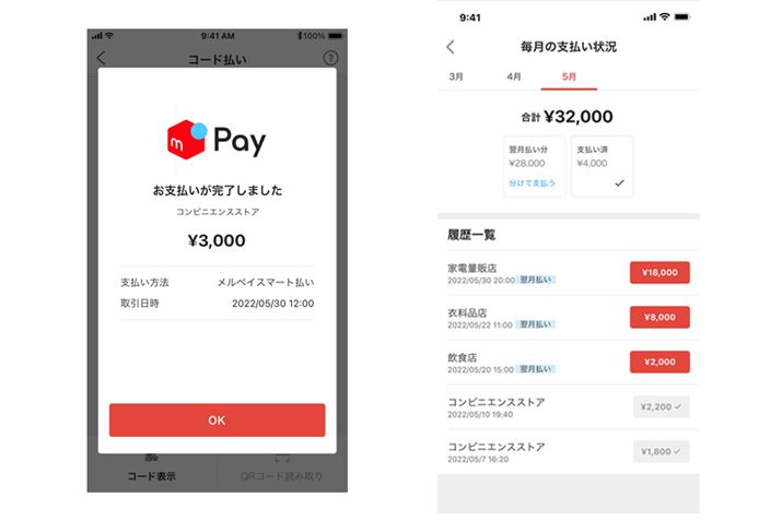 yCX}[ǧωʁijAp󋵂AvŊmFł܂iEj