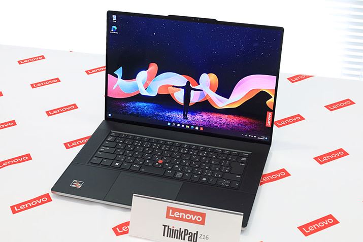 uThinkPad Z16 Gen 1v