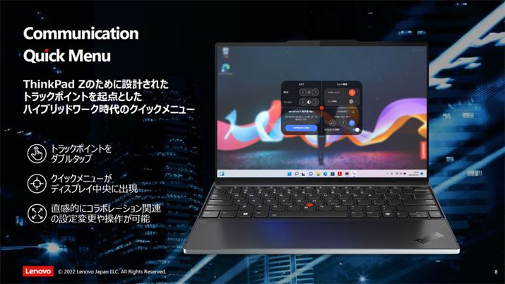 uCommunication Quick Menuv