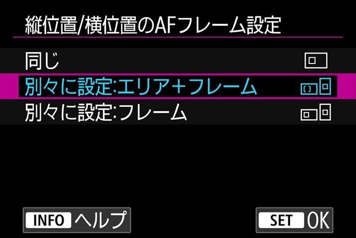 cʒuBeƉʒuBeAFGAAFt[̈ʒuʁXɐݒłucʒu^ʒuAFt[ݒvɂΉ