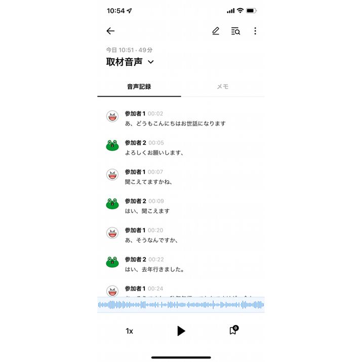 um[gv쐬AQҕʂɕϊꂽeLXg\