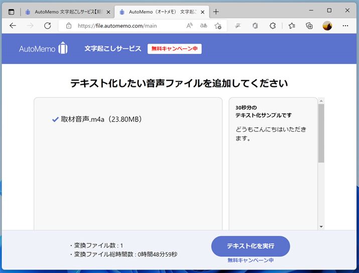 t@ChbOhbvŒǉAueLXgsv{^NbN