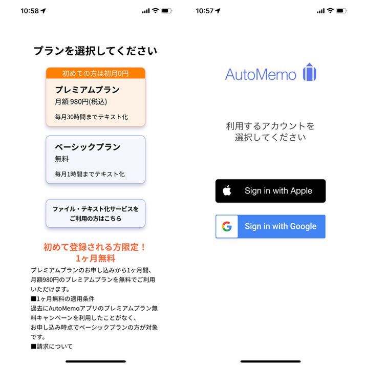 ut@CEeLXgT[rXp͂̕vIăOC