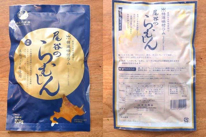 ДJX́uIt ĴނvB100g227kcalŒY0.1gB1320głBY0.1g͂ƉC܂Alƕ\LBr̓I[XgAYł