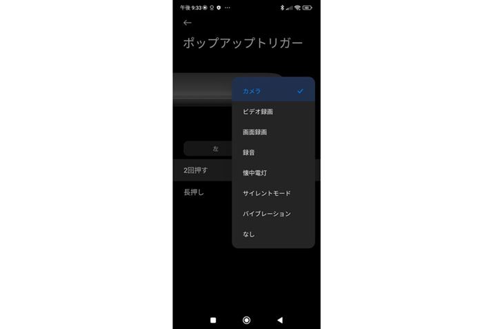 |bvAbvgK[́AÎ~⓮̎BeƂ@\̃V[gJbg蓖Ă邱Ƃł