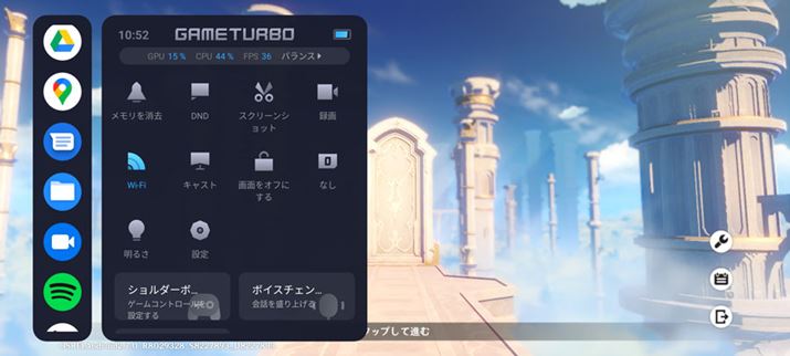 Q[̍œK@\́uGame TurbovڂĂ邾ŁAVI~̈ʓIȃfɏ̂ƂȂBQ[~OX}[gtĤ悤kȐݒ͂łȂ