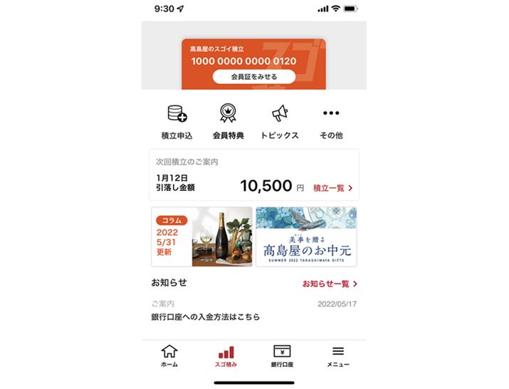 NEOBANḰuXSς݁v̑ʁB摜͍̃vX[X