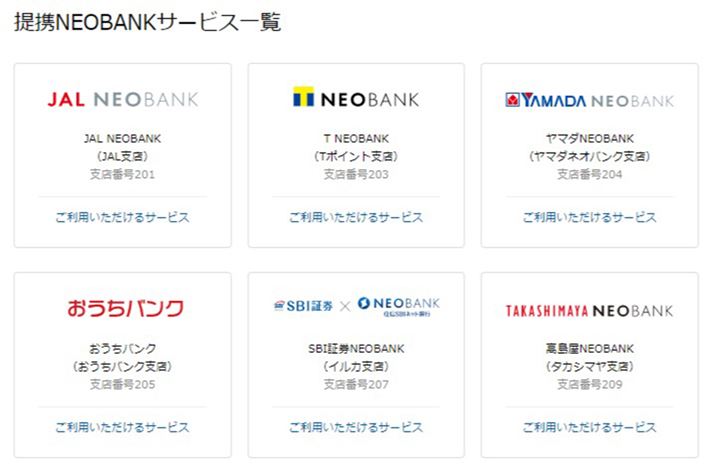 ZMSBIsNEOBANKƒgĂƗB摜́AZMSBIlbgsTCg