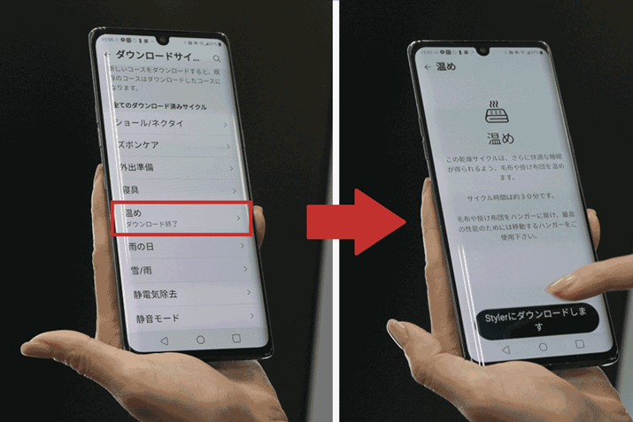 �A�v����őI�ׂ�_�E�����[�h�R�[�X�́A�����ɂ���Ăǂ�ǂ�A�b�v�f�[�g����Ă����܂�