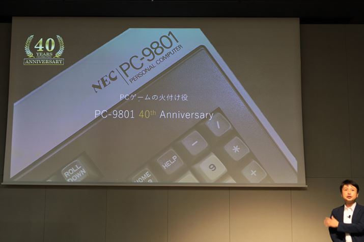 NECPCQ[̉ΕtƂȂuPC-9801v肪NEC PCA24NԂɃQ[~OPCɍĎQʂBQ̑_ȂǂNECp[\iRs[^ s͓̉Ǖ㎁