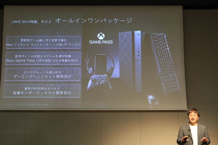 ƒpQ[@̂悤ɂɗVׂ悤ɁAANZT[Q[̃TuXNvVi3ptjZbgɂȂĂBʐ^NECp[\iRs[^ vWFNg_ vf[T[̐X_j