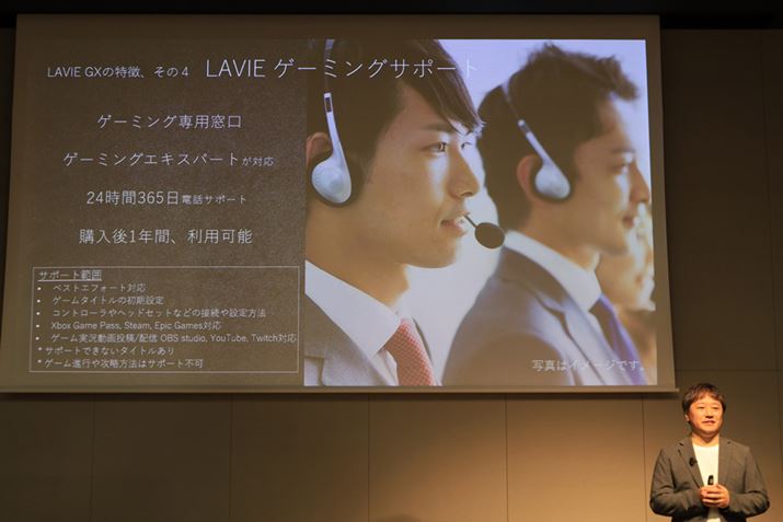 w1NԗpłLAVIEQ[~OT|[gBdbł̃T|[g24365󂯕tĂ̂ŁA[ɃQ[VԐlSđkł