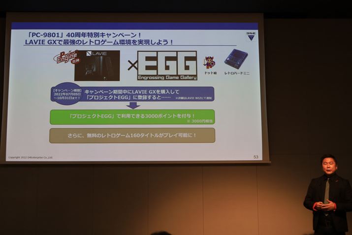 ԒɁuLAVIE GXvwāAuvWFNgEGGvɓo^ƁA3000|Cg炦BLy[Ԃ2022N751031