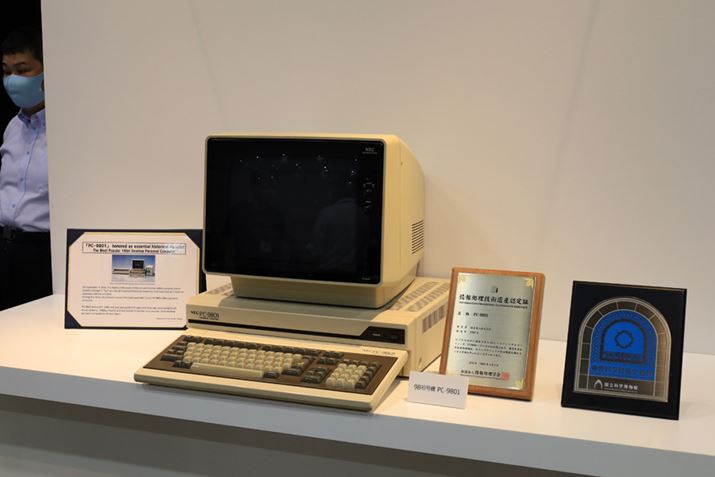 񏈗ZpYɔF肳Ă98@́uPC-9801v