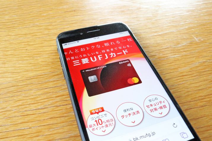 gRrjŋJ[hhɕ!? ̋Lł́AuOHUFJJ[hv7n߂ARrj2Ђł́uő5.5Ҍv̐^AOZFJ[h́uRrj3Ђƃ}bNōő5ҌvƔrȂ猟؂܂B̂قAAg߂SMBCO[vSBIO[v̎{g̘bAVܕSݓX̍n߂sT[rXɂĂЉ܂