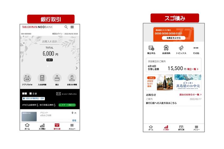 NEOBANK̑ʂ̃C[WB摜͍̃vX[X