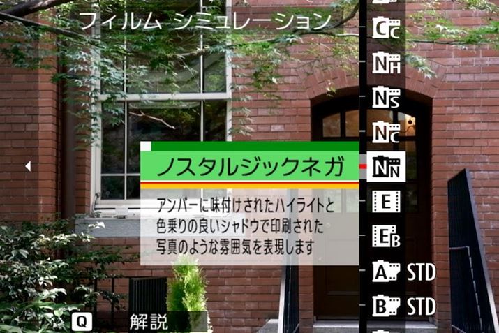 uXV[YvƂĂ͏߂āAdオݒ́utBV~[VvɁuAJj[J[v̐FČƂumX^WbNlKv𓋍ڂĂ