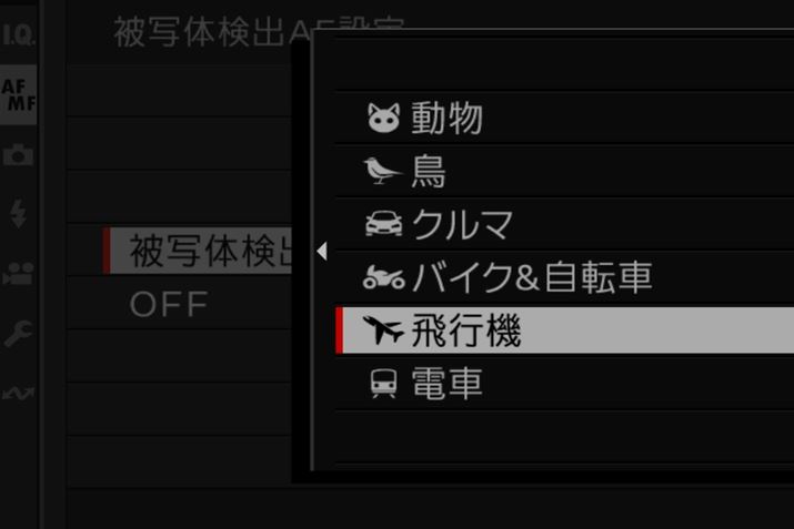 ʑ̌oAF̐ݒʁBuvuvuN}vuoCN]ԁvus@vudԁv̒IBȂAl̊猟o/AF͕ʃj[őI悤ɂȂĂAʑ̌oAFƂ͔rpɂȂ