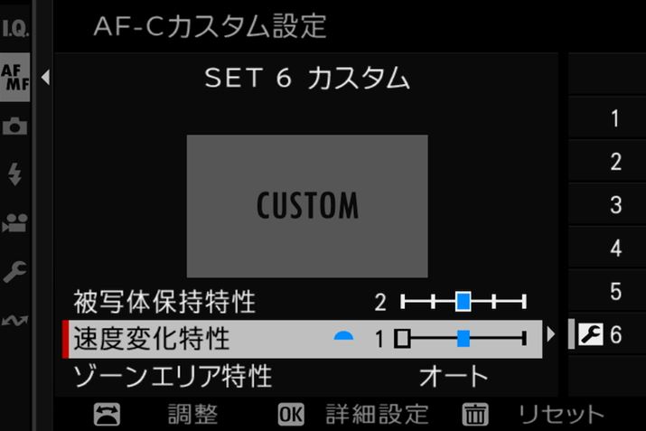 AF-CJX^ݒ̉ʁBʑ̂̓ɍ킹āAʑ̕ێiAFGAɂق̔ʑ̂Ăꍇ́AǔĂʑ̂ɑ΂ێjAxωiʑ̂xωꍇ̔ʑ̈ʒu̗\x߂jA][GAi][AFGÂǂ̃GAD悵ăsg킹邩߂ jݒł