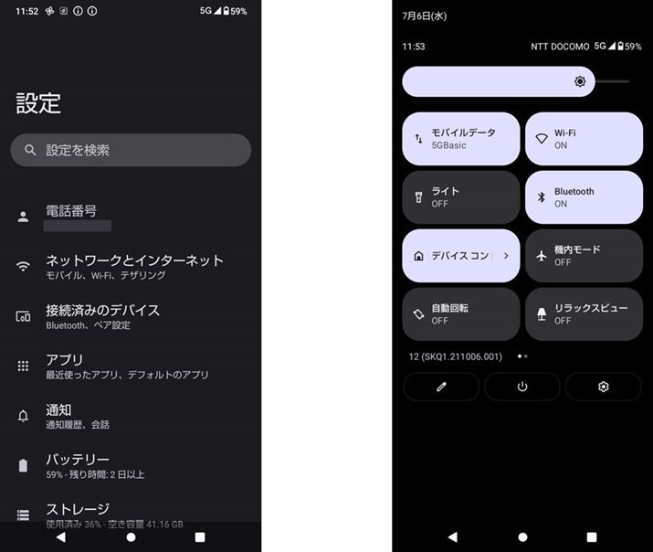 ݒ荀ڂ̕тiʁjʒmj[iEʁjAndroid̕WIȑɏĂB̂߁Aݒ@lɑk₷AقAndroidX}[gtHɃX[YɂȂ߂Ƃ_