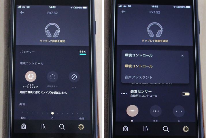 uBowers & Wilkins MusicvAvɁAPx7 S2Ƃ̘Ag@\ǉĂAmCLݒȂǂX}[gɍs悤ɂȂĂBȂ̃Abvf[gɂA{AvPx7 S2֒ډyzMT[rXXg[~OĐ@\ǉ\Ƃ̂ƁiΉT[rX́uDeezervuTuneInvȂǁj