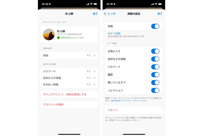 AJEg̐ݒʂŁuvNbNÃI^ItAڂ̐ݒs