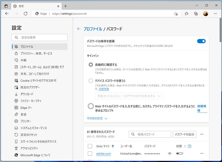 uݒvy[Ẃuvt@CvupX[hvNbNB̉ʂŁAݒs