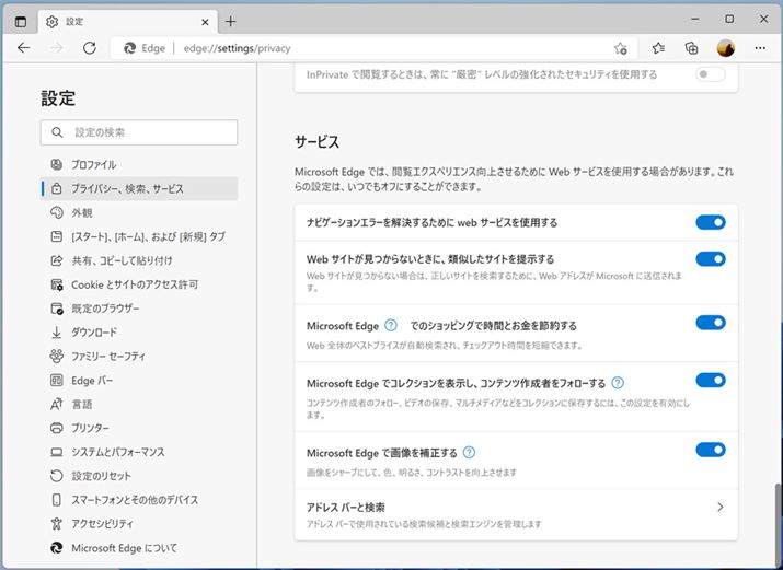 uݒvy[ẂuvCoV[AAT[rXvuAhXo[ƌvNbN