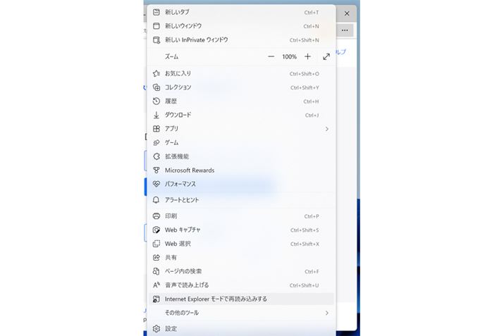 Internet Explorerł\łȂWeby[Wł́AuInternet Explorer[hōēǂݍ݂vNbN
