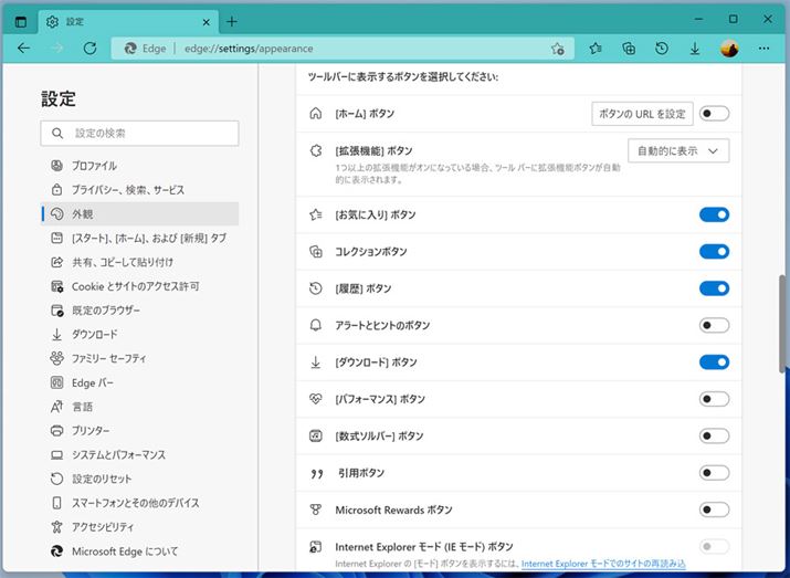 悭g@\c[o[Ƀ{^\ĂƁAf삪ł̂ő쐫シ