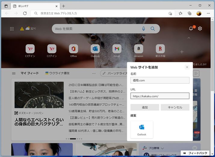 悭{Weby[W{^Ƃĕ\ĂƁANbNŕ\łĕ֗