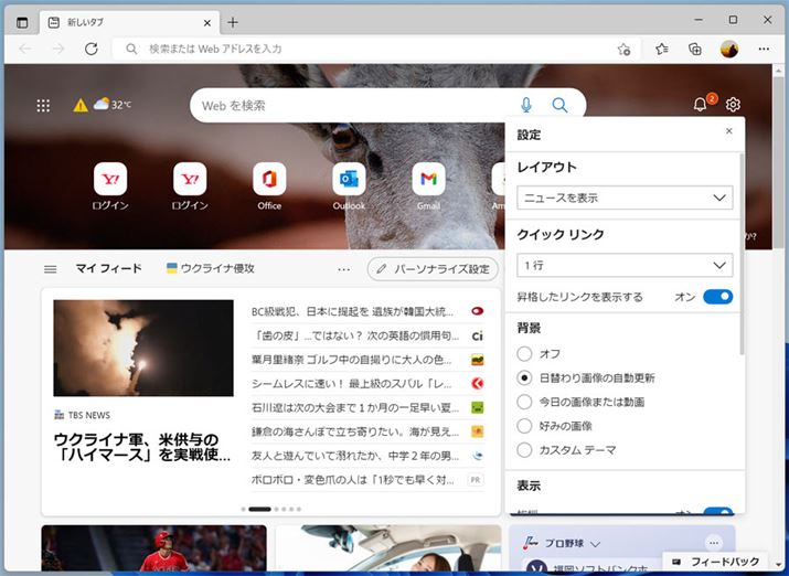 ̉ʂŁARec̕\ɊւݒύX