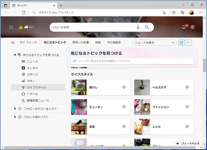 z[y[Wɕ\gsbNŃJX^}CY